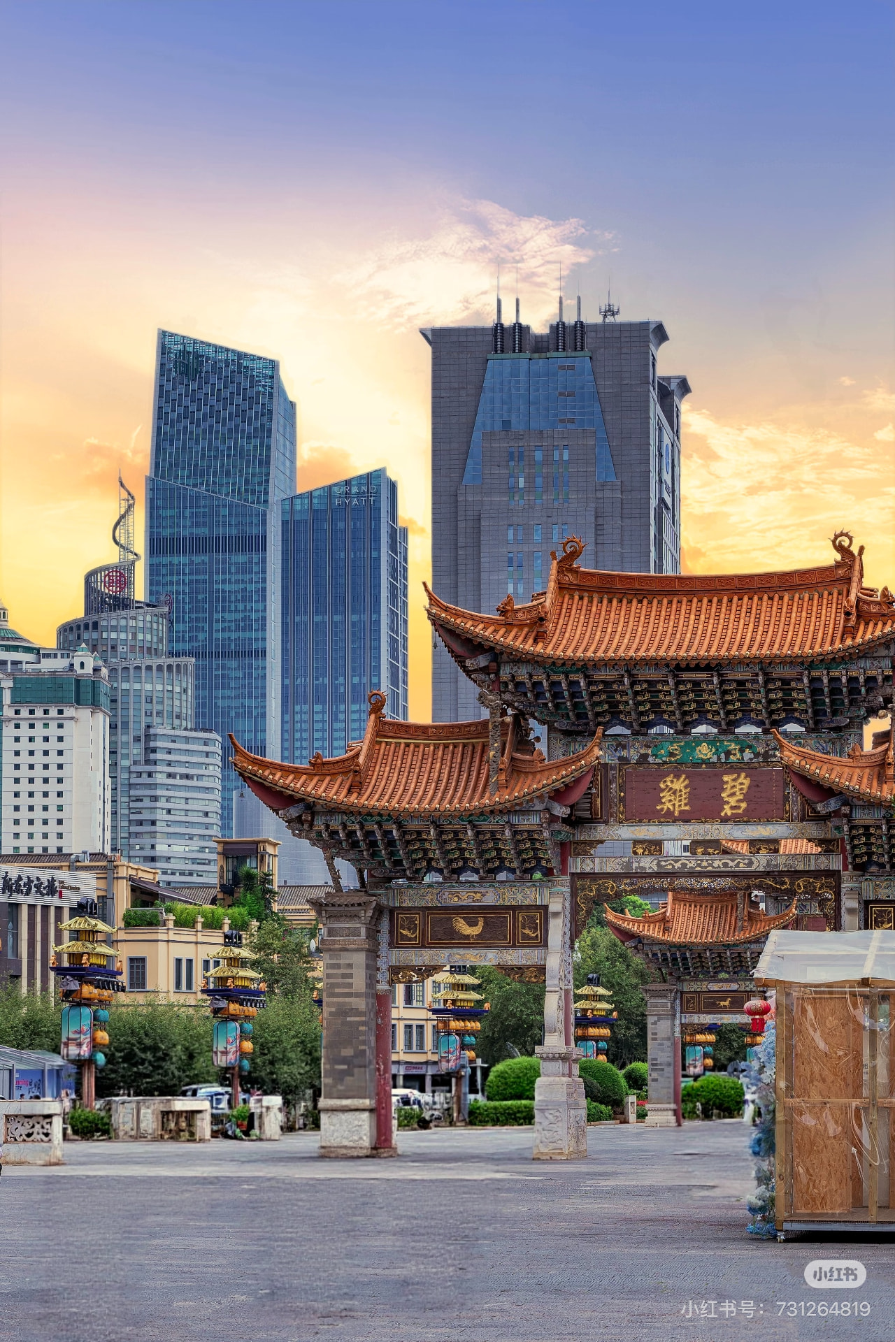 Kunming, Yunnan — Arrival, Grounding & Chinese Wellness