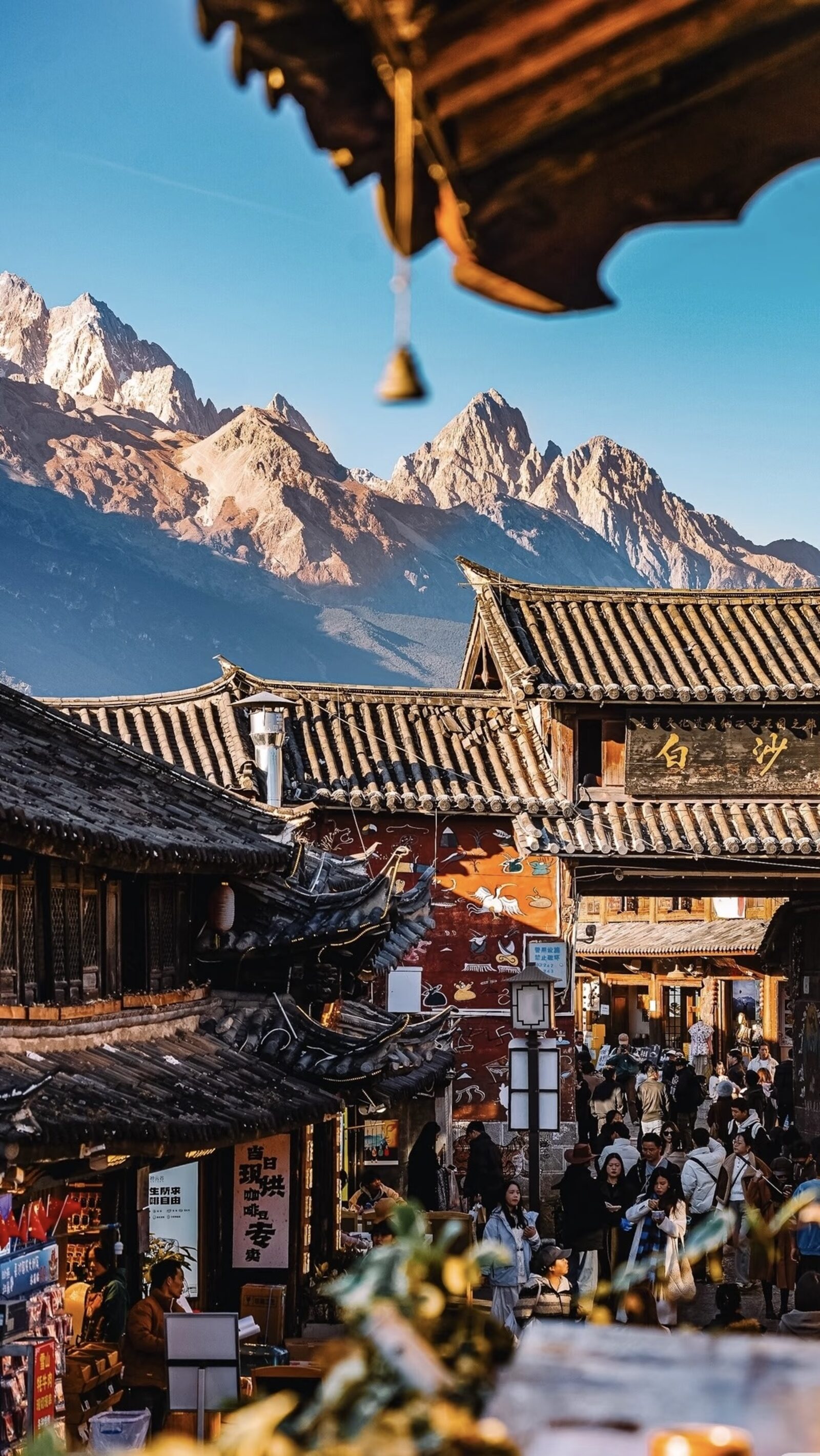 Landscape & Living Culture